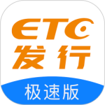 etc发行app最新版下载 v3.5.7安卓版