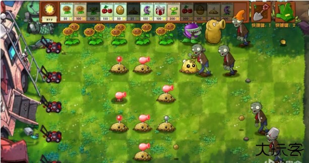 植物大战僵尸融合版2.5.1版