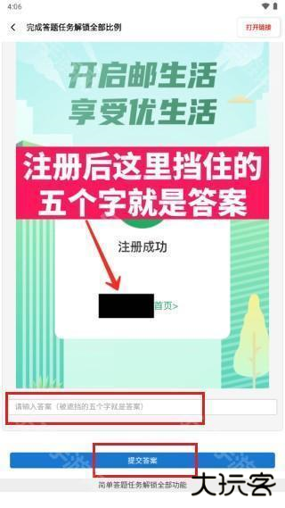 YZL工具箱最新版本