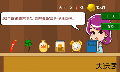 黄金矿工单人版手机版下载