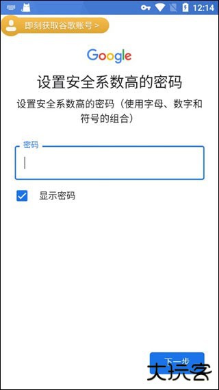 方舟终极移动版先锋服