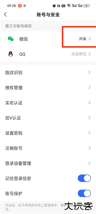 快手极速版免费下载