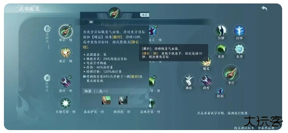 剑网三无界手机版