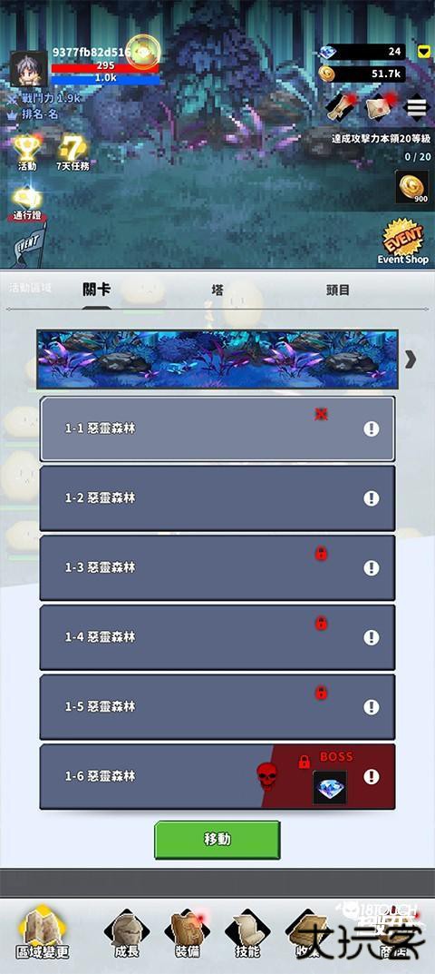 怎么玩截图1