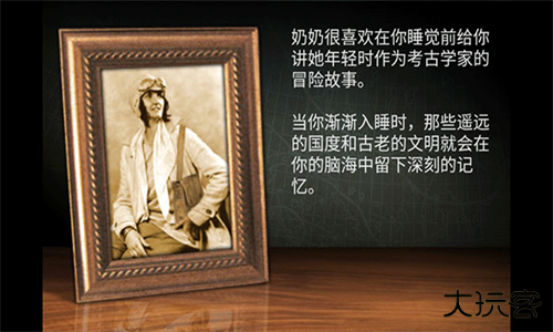 失落之城中文版下载