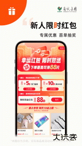 义采宝小商品采购平台下载 v6.10.15安卓版