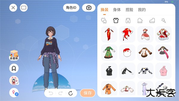 233乐园官方版