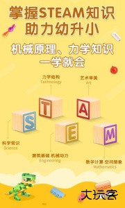 布鲁可积木课最新版官方版下载 v2.1.9安卓版