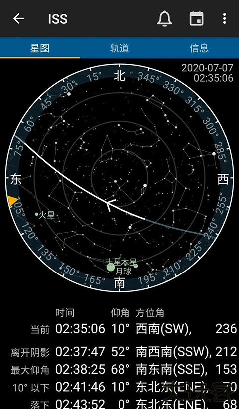 heavensabove安卓版