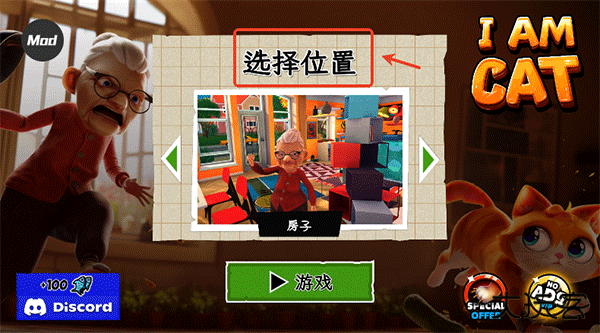 I Am Cat最新版下载