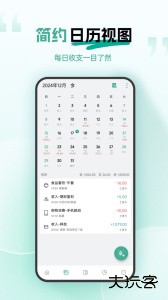 一木记账最新版下载 v6.3.7安卓版