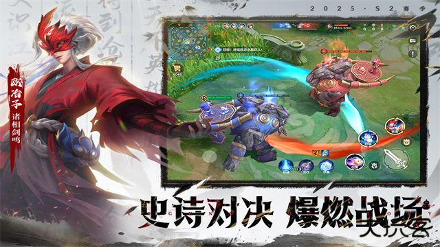 曙光英雄国际服最新版下载