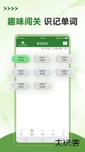 初中英语口语秀手机版下载 v4.1.0225安卓版