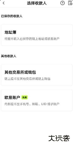 链上-2.1.jpg
