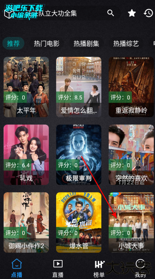 百纳影视手机版下载2026