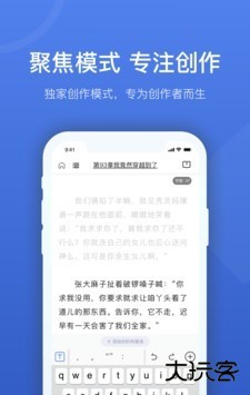 灯果写作