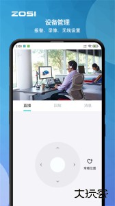 周视app下载 v2.15.0.ZG安卓版