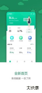 科减官方版最新版下载 v1.5.5安卓版