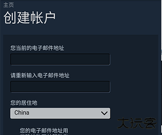 steam官网手机版