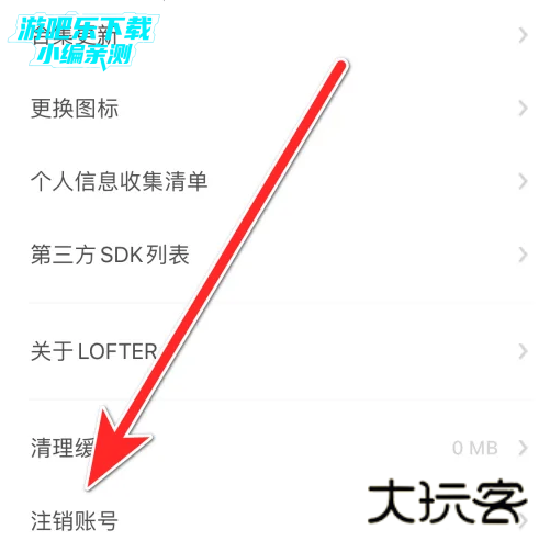 老福特app下载安装2023 老福特app下载安装2023