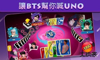 一起优诺国际服最新版下载