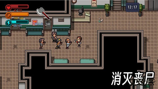 生存边缘3最新版下载