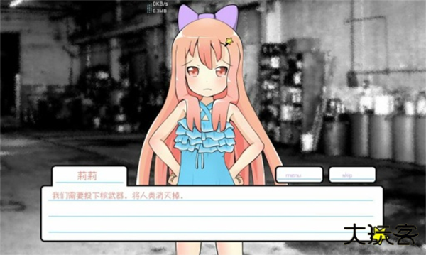 莉莉的假期