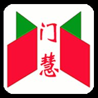 DoorWay(门慧)appversion2026新版
