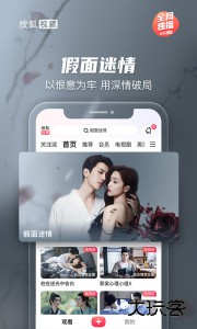 搜狐视频官方版下载 v10.1.93安卓版