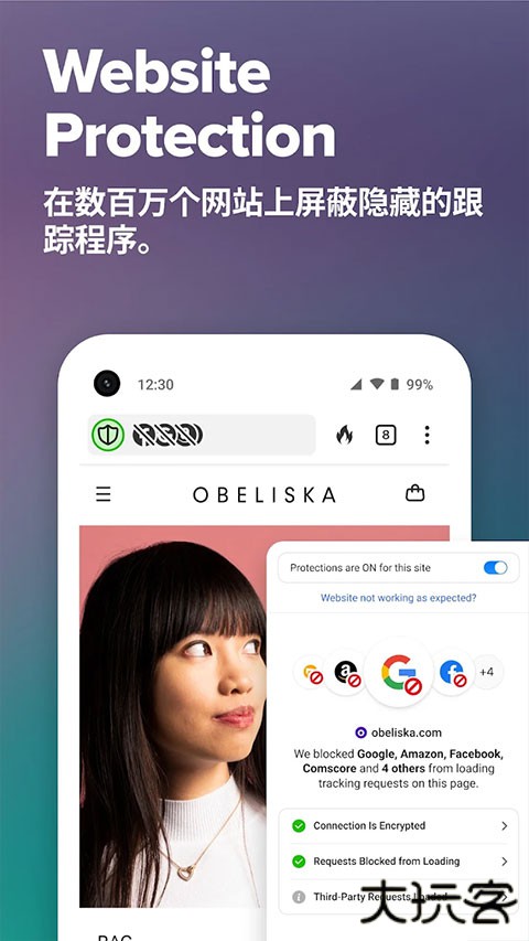 duckduckgo浏览器安卓版