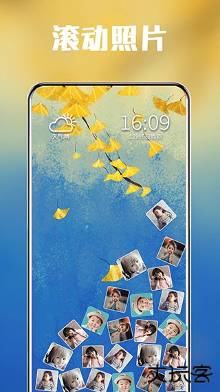 图标滚动安卓版