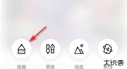 熊猫绘画