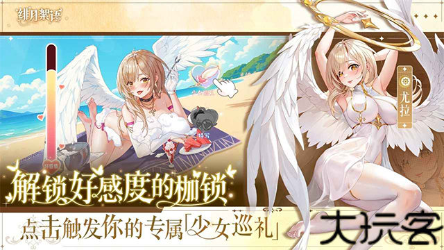 绯月絮语官服