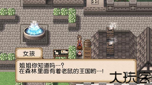 不可思议之国的冒险酒场