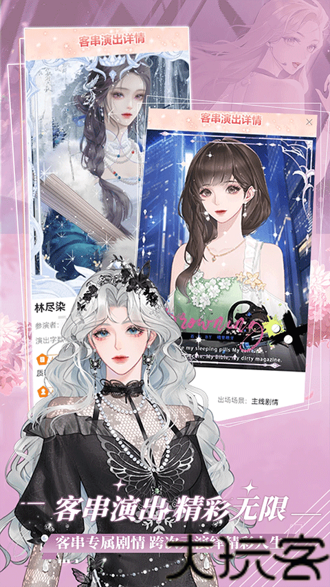 橙光阅读器