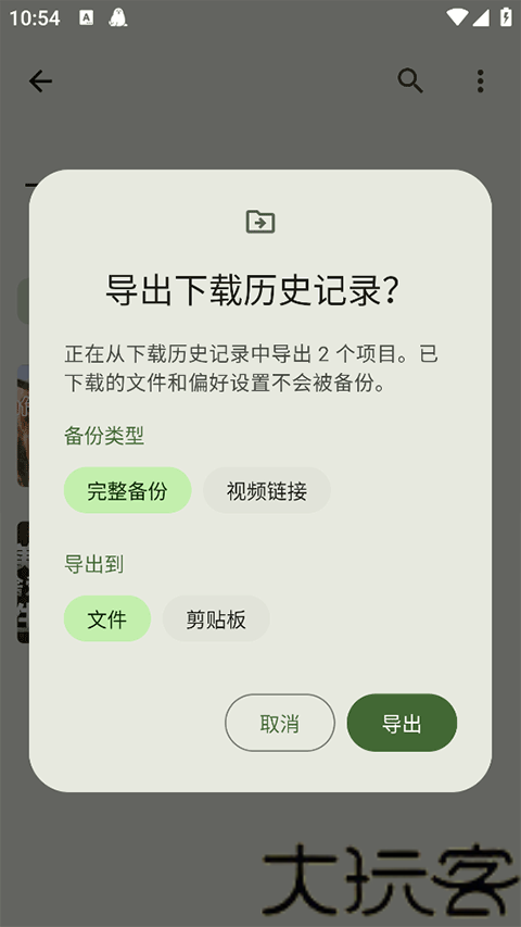 Seal海豹下载器