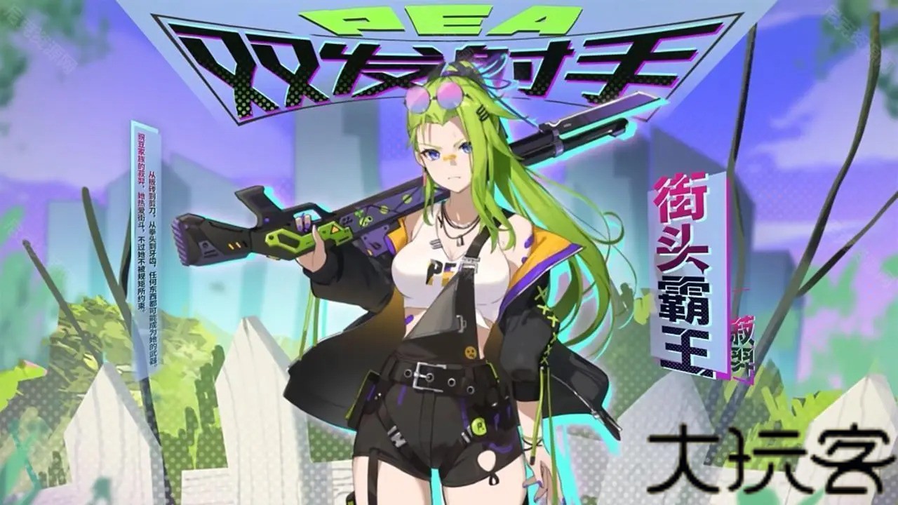 植物娘大战僵尸手机最新版