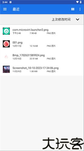 winlator模拟器整合版