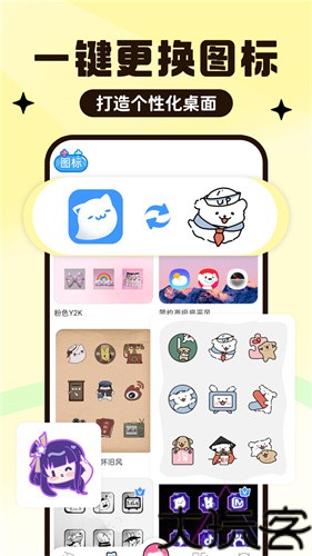 upupoo手机版