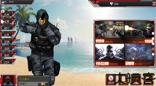 cf单机版