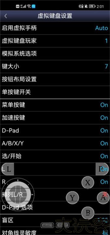 sfc模拟器
