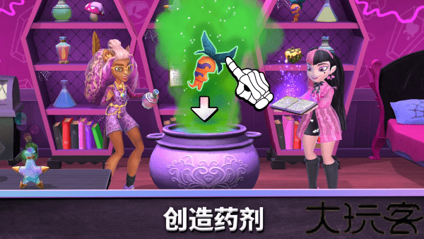 精灵高中妙牙生活
