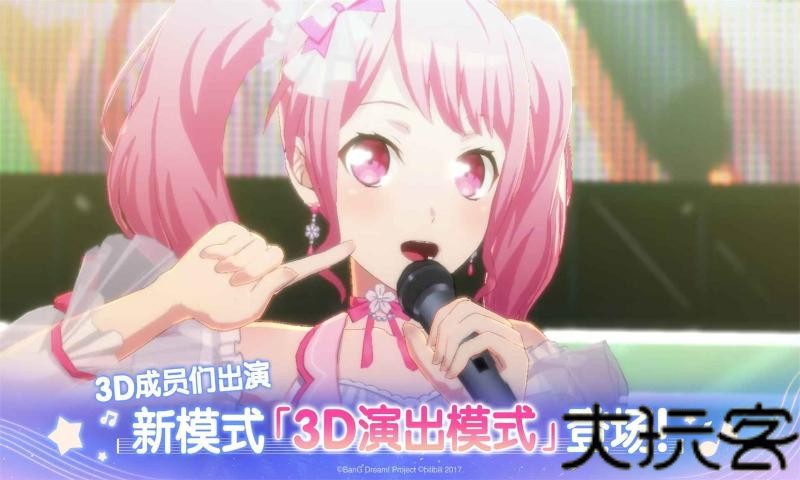 BanGDreamB服