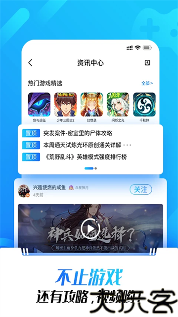 光环助手老版本