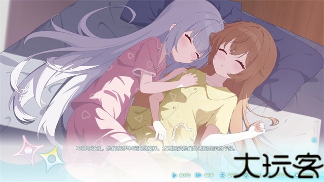 永恒与星辰与日常