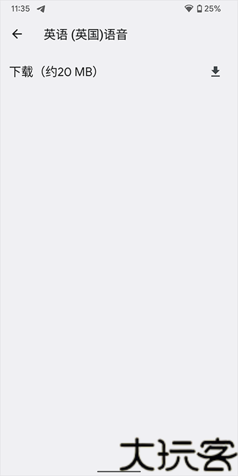 谷歌文字转语音引擎