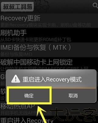 移动叔叔