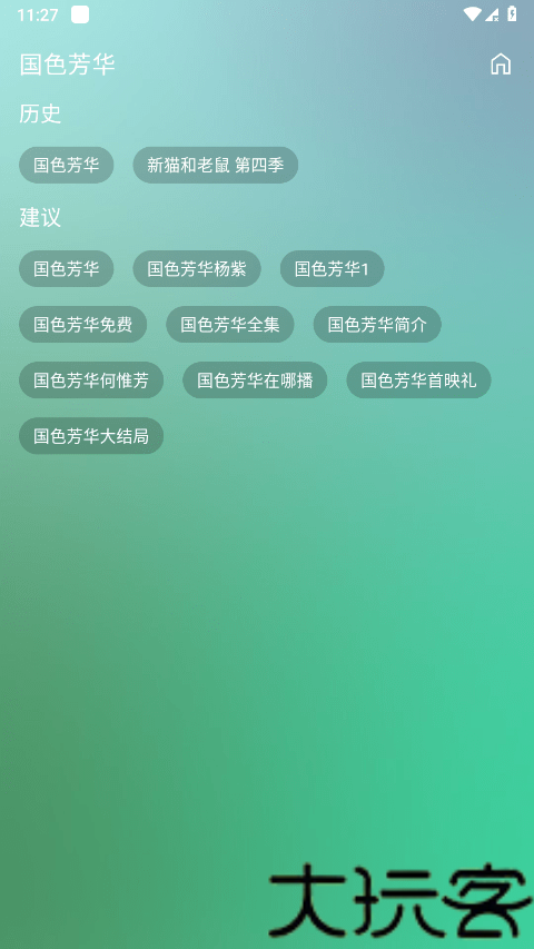 FM影视