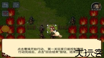 三国志曹操传