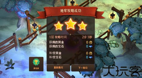 地牢编年史中文版